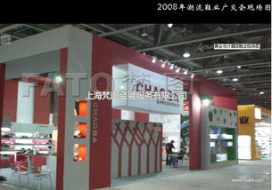 潮流鞋業(yè)現(xiàn)場圖心動價格