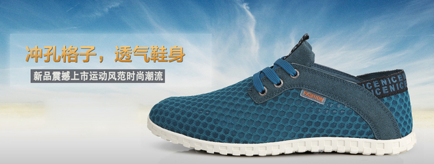 晉江市青陽越達鞋業貿易商行 企業空間-善融商務企業商城。