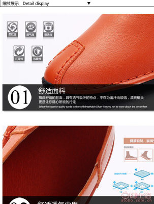 【廠家直銷2016年新款春夏款手工休閑皮鞋四季時尚皮鞋一件代發(fā)jp-906365】晉江市池店鎮(zhèn)靖靚坊鞋業(yè)網絡商行 - 產品庫