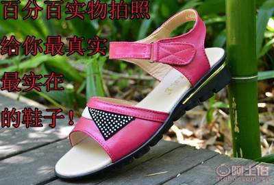 【景山大鵬鳥特價夏季女士涼鞋真皮舒適媽媽鞋軟底魔術貼中老年涼拖鞋廠家清倉6162】上海市黃浦區(qū)大眼牛鞋業(yè)經營部 - 產品庫