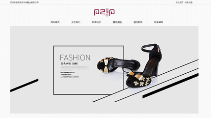 成都派中派鞋業(yè) 匠心獨運，引領(lǐng)鞋帽服裝潮流