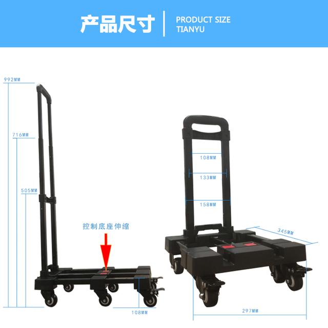 底盤(pán)可伸縮折疊行李車(chē) 城市出行的新寵與實(shí)用指南