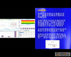 創新引領，專業筑基 四通智能交通十年信息系統集成服務之路